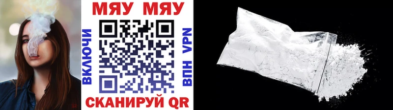 Продажа наркотиков Учалы ГАШИШ A PVP Меф
