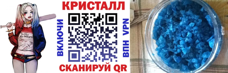 купить закладку  Учалы  АМФ Розовый 