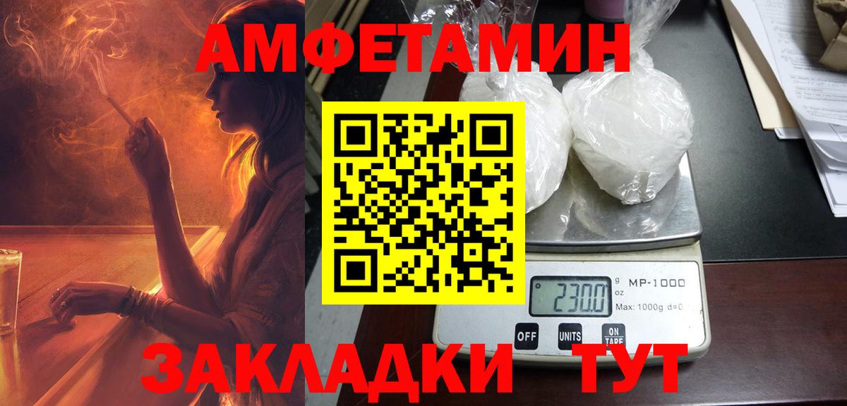 АМФ 97%  Вход с VPN  АМФ  Учалы 