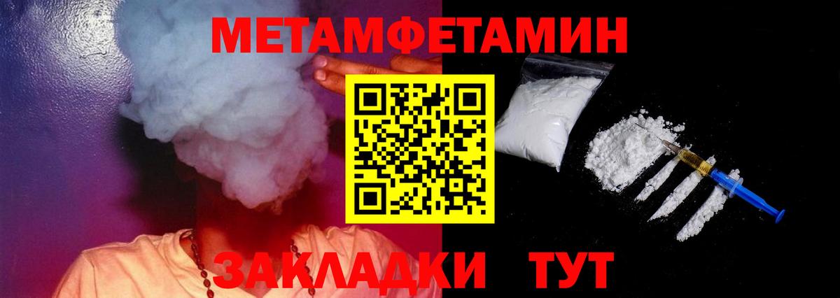 АМФ Розовый Учалы