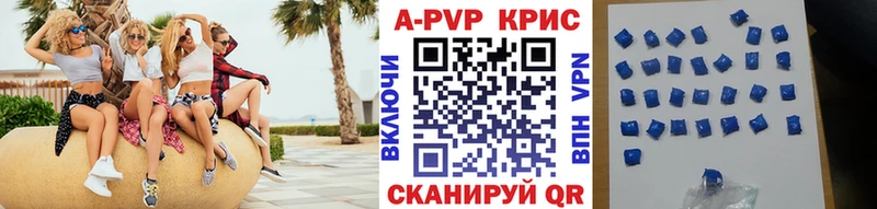 мега tor  Учалы  Alfa_PVP Crystall 