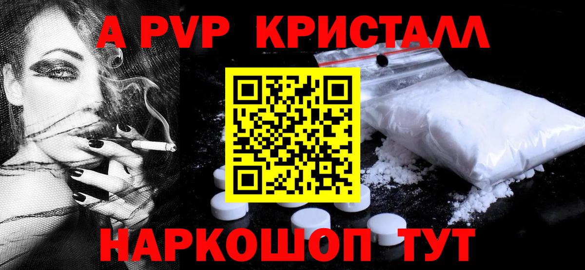 APVP СК Учалы