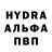 Alpha-PVP мука vladducci Production