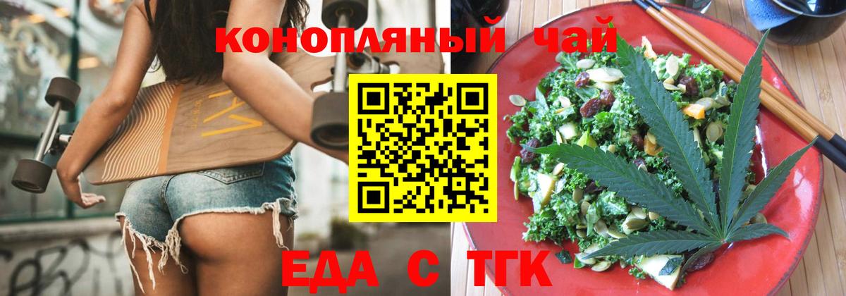 Меф МЯУ МЯУ кристаллы  MDMA  КОКАИН  Alpha PVP СОЛЬ   Вход с VPN  Учалы  Канабис  ГАШ  ГАШ 