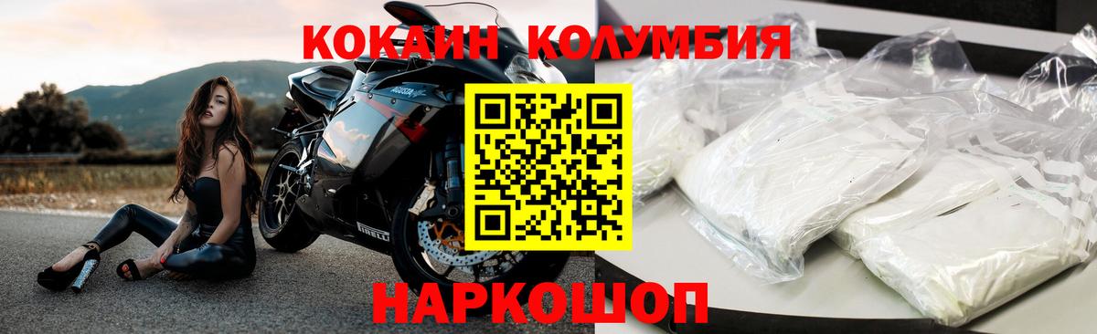 Учалы  COCAIN FishScale  Вход с VPN 