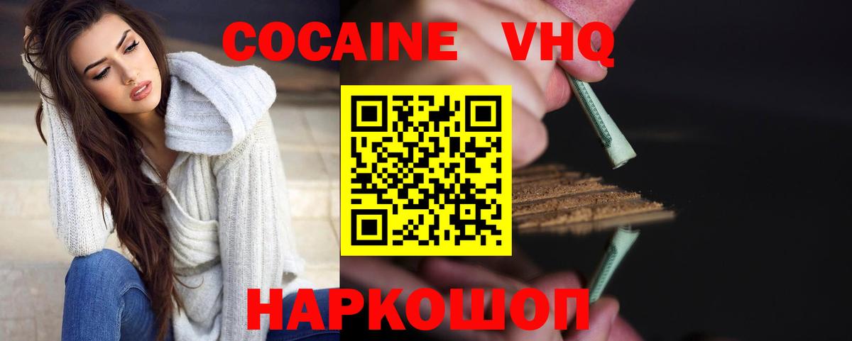 КОКАИН  Учалы  Cocaine Боливия 