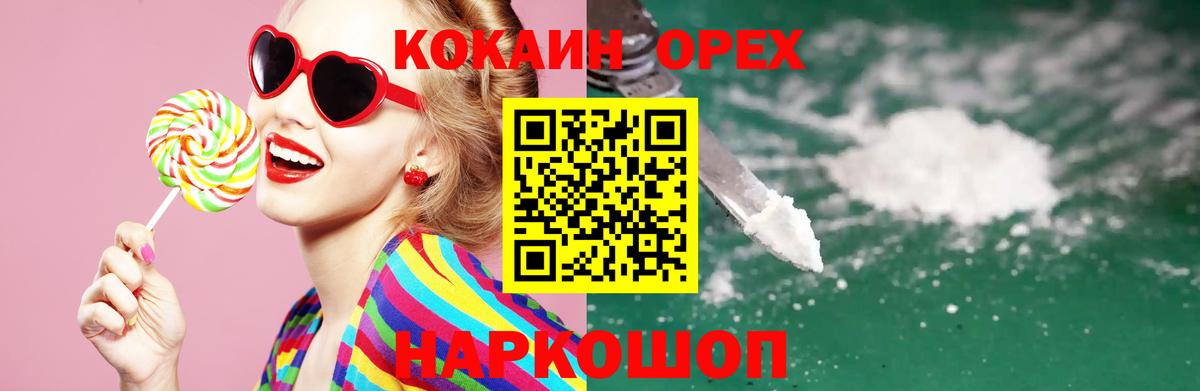 КОКАИН Эквадор Учалы