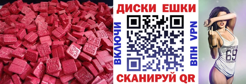 Ecstasy MDMA  где купить   Учалы 