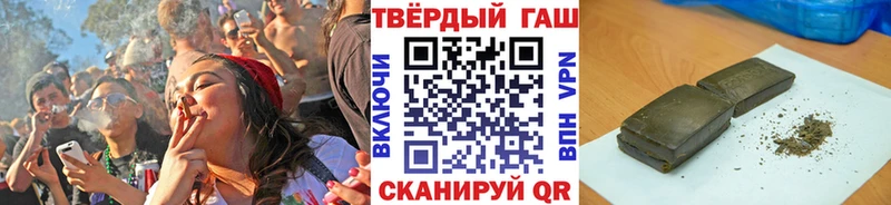 ГАШ индика сатива  mega зеркало  Учалы 