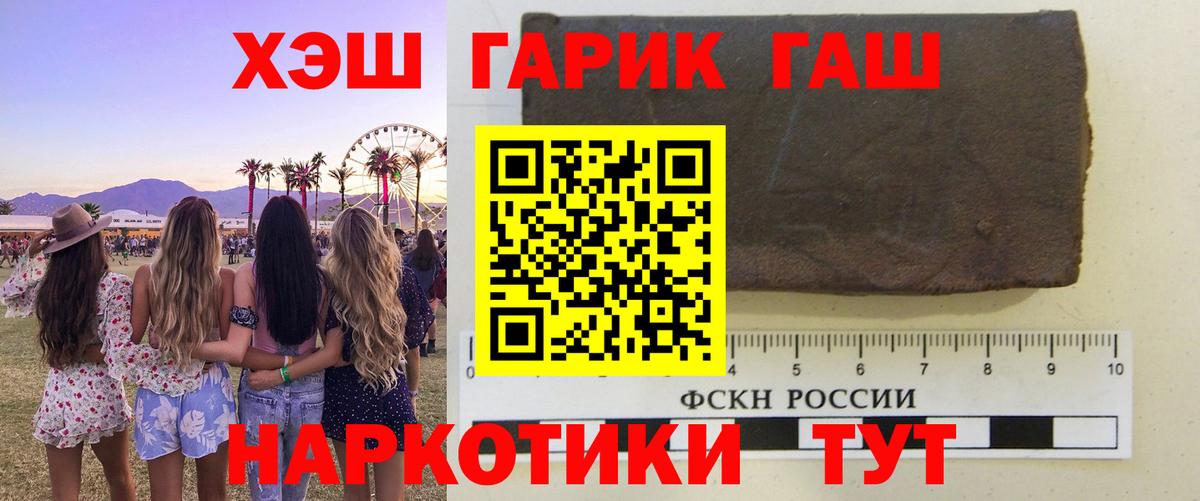 Гашиш  Гашиш hashish  Учалы  Гашиш гарик 