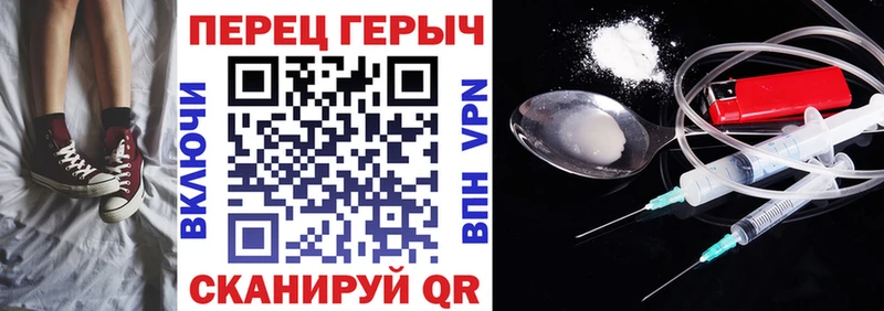 Героин гречка  Учалы 
