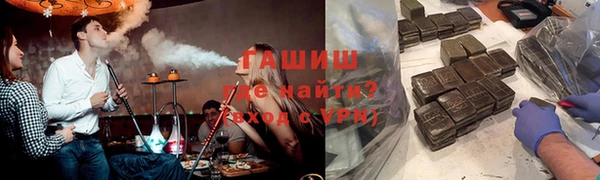 прущие грибы Мегион