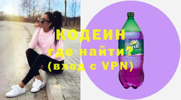 мефедрон мука Медвежьегорск