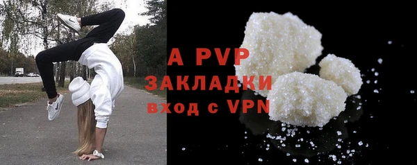 марки lsd Магадан