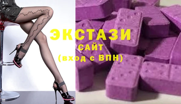 прущие грибы Мегион