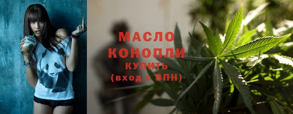 мефедрон мука Медвежьегорск
