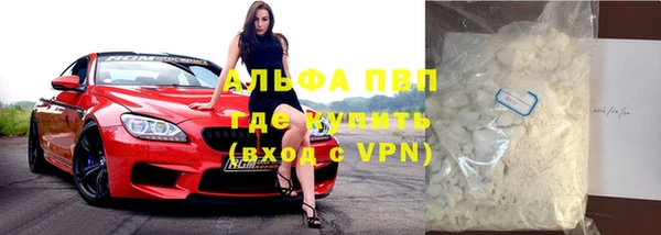 герыч Белая Калитва