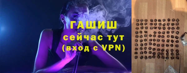 тгк Бежецк