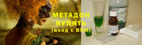 мет Шадринск