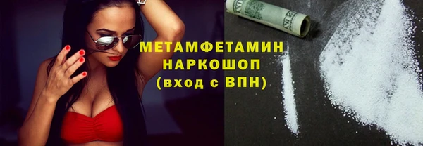марки lsd Магадан