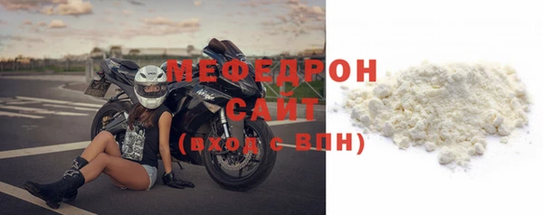 2c-b Шали