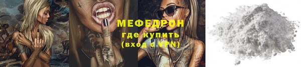 прущие грибы Мегион