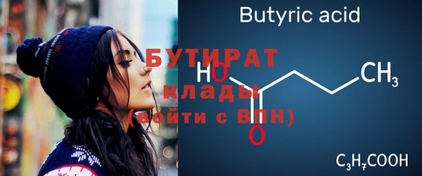 прущие грибы Мегион