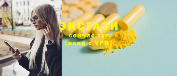 мет Лихославль