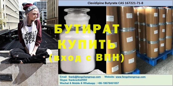 мефедрон мука Медвежьегорск