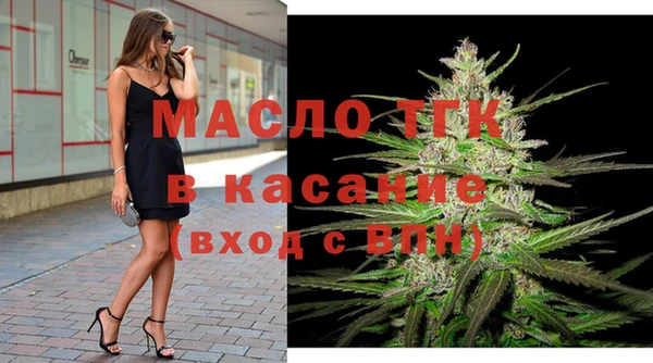 амф Медногорск