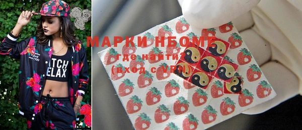 мефедрон мука Медвежьегорск