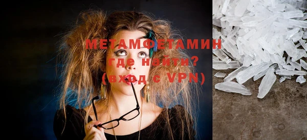 амф Медногорск