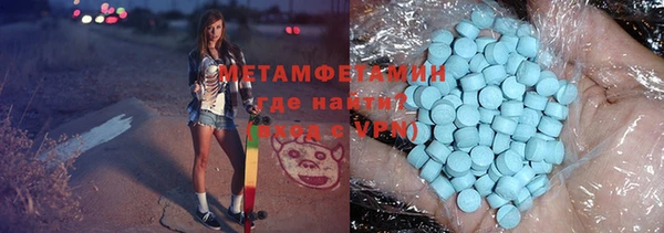 COCAINE Ахтубинск