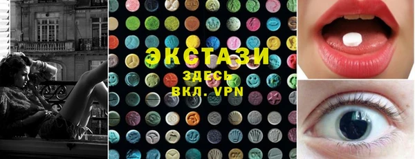 марки lsd Магадан