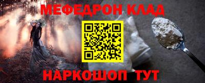 кристаллы Мариинск