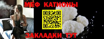 кристаллы Мариинск