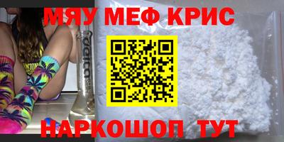 молекула духа Малгобек