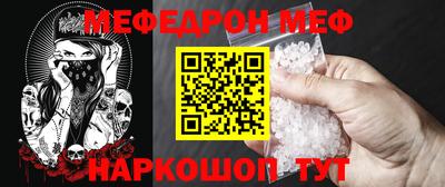 шишки Волжск