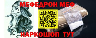 молекула духа Малгобек
