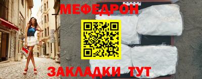 молекула духа Малгобек