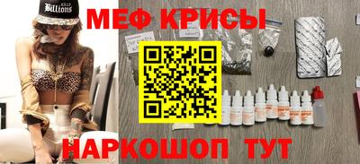 молекула духа Малгобек