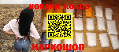 mdpv Волгодонск