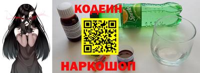 молекула духа Малгобек
