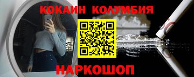 кристаллы Мариинск