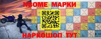 шишки Волжск