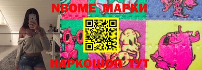 шишки Волжск