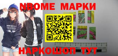 шишки Волжск