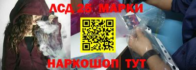 шишки Волжск