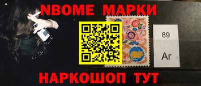 индика Волжский