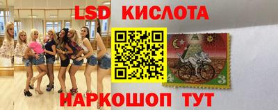 кристаллы Мариинск